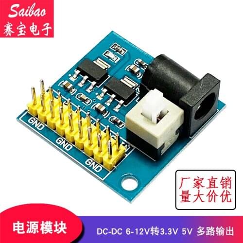 Multi Output Voltage Conversion Module DC to DC 12V to 3.3V 5V 12V Buck Step down Power Supply Module For Arduino