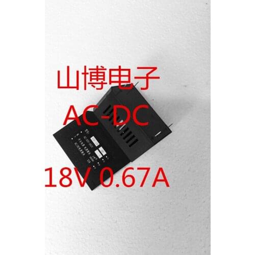 18V 12W AC-DC power module 220V 18V 318