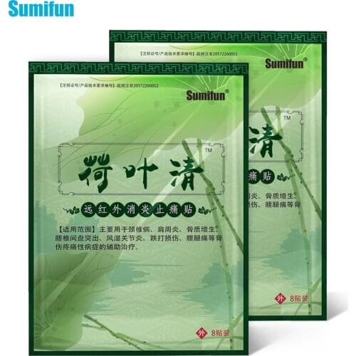 Sumifun 8Pcs Tiger Medical Plaster Joint Rheumatoid Arthritis Cervical Shoulder Muscle Pain Relief Killer Herbal Patch K00501