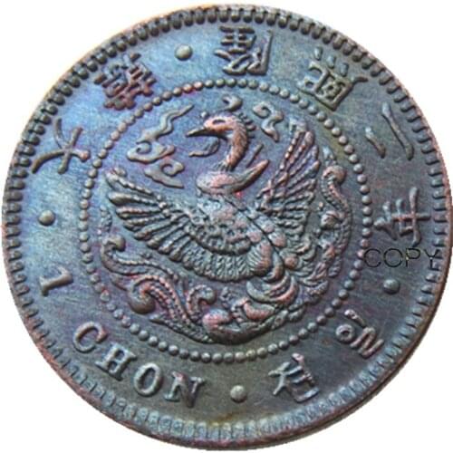 KR(53)Asia Korea 1 Chon Yung Hee 2 Year Custom Decorative Copper Copy Coins