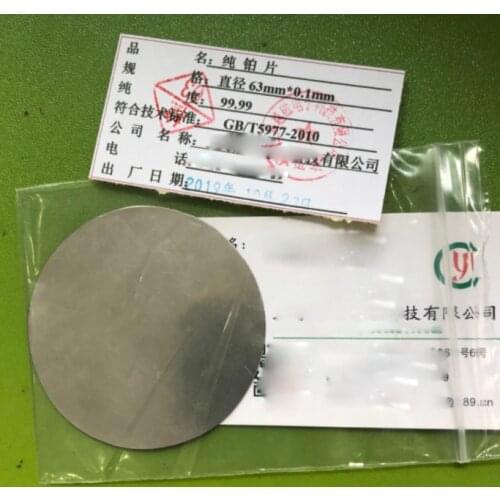 Round pure platinum sheet diameter 10mm 15mm 20mm 30mm 60mm thickness can be customized