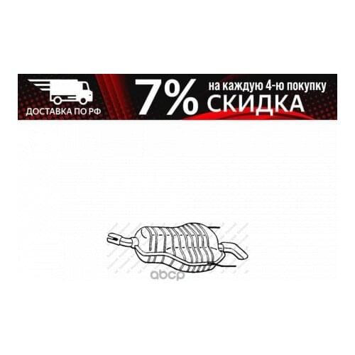 BOSAL Vehicle Units And Assemblies