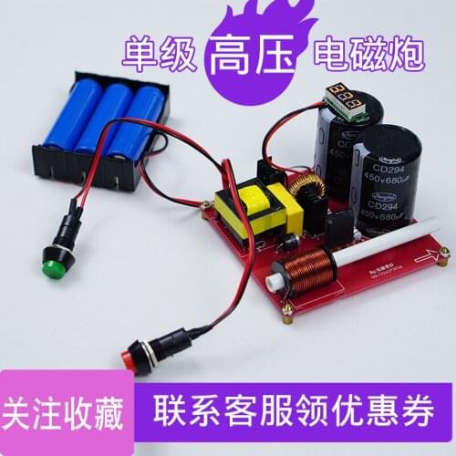 Physical and Electrical Experimental Equipment for High Voltage Coil of Electromagnetic Products (no Battery )