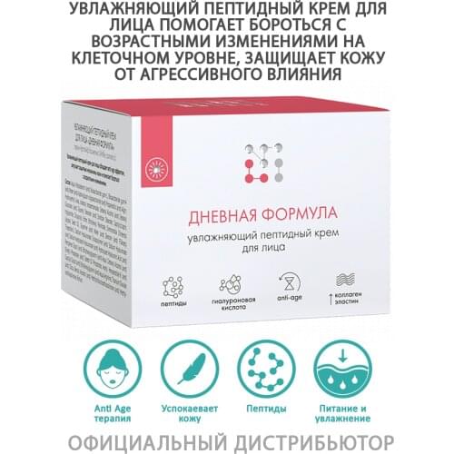 Art Life Facial Care Products