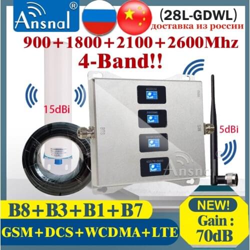 HotDeal!! Cellular Amplifier 4g Four-Band 900/1800/2100/2600mhz 4G Mobile Signal Booster GSM Repeater 2G 3G 4G Signal Repeater