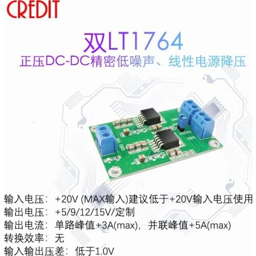 LT1764 Linear Power Supply Positive Pressure Low Noise RF Radio Frequency Power Supply Audio Fever Power Supply Dual Positive Pr