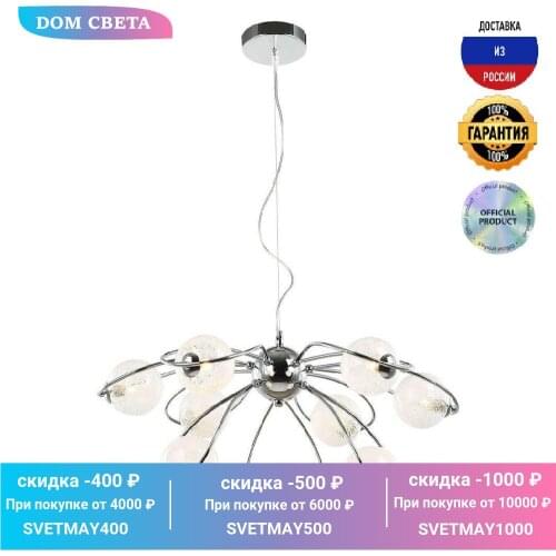 Люстры хром Lussole China At AliExpress