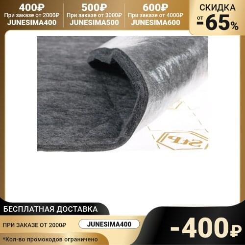 STP Noise Isolation For Cars