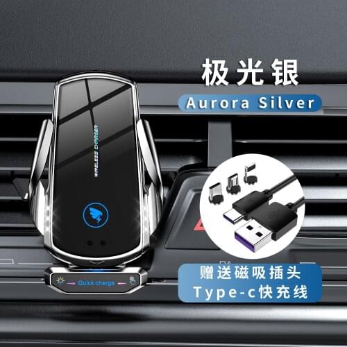 Car wireless charger 15w mobile phone holder Douyin fast hand automatic induction infrared car wireless