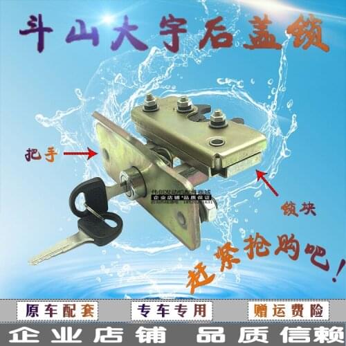 Excavator Parts Doosan Daewoo DH55 60 80-7 Engine Back Cover Lock Toolbox Engine Rear Cover Lock