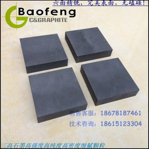 Best price High quality graphite sheet 100*100*50mm