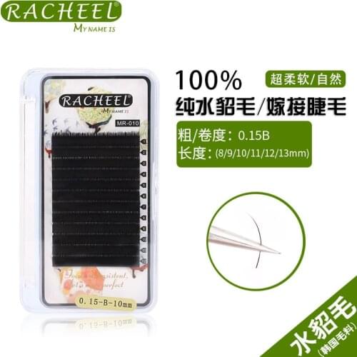 0.15mm B Curl 100% Real Natural Mink Eyelashes Professional Soft Mink Eyelash Extension