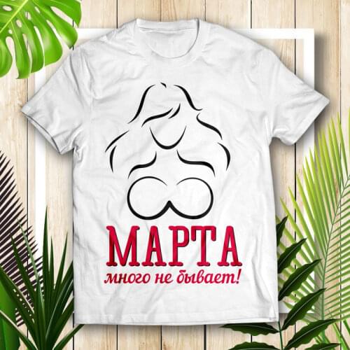 BAVart Women's T-shirts With Print