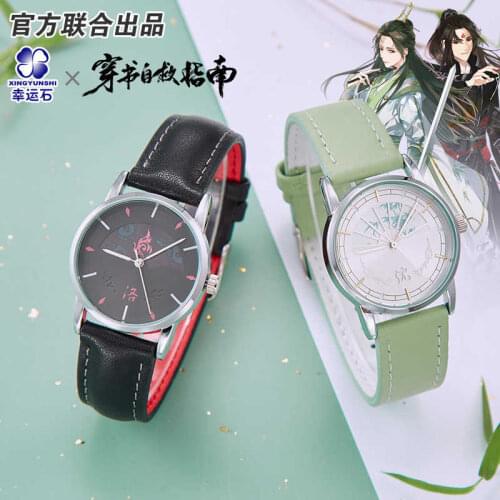 Scum Villain Self Saving System Men/women Anime New Trendy Watch svsss Shen Qingqiu Luo Binghe Action figure Gift