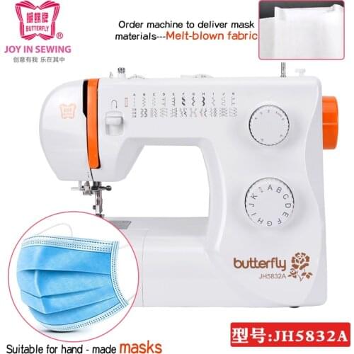 Butterfly Sewing Machine JH5832A Small Household Sewing Machine Locks Edge to Eat Thick Multi-function Electric Sewing Machine