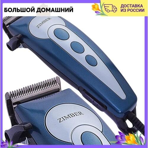 ZIMBER Devices For Beauty And Health