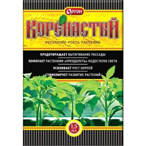 Ортон Plant Food