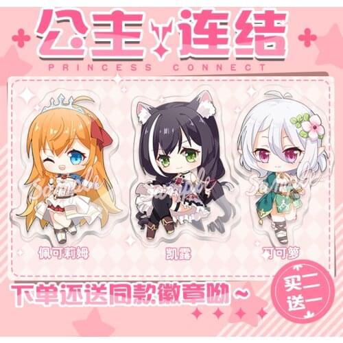Anime Princess Connect! Re:Dive Kokoro Kyaru Acrylic Keychain Stand Figure School Bag Itabag Pendant Key ring Gifts Cosplay