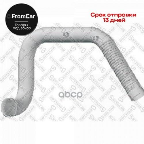 Автомобильная электроника Stellox China At AliExpress