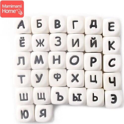 Mamihome 100pc Silicone Letter Beads Russian Baby Teether Food Grade Perle Silicone Teethers Rodent DIY For Nursing Necklace Toy