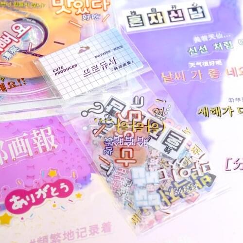 INS Korea Color Words Stickers Planner Journal Diary Sticker Kawaii Scrapbooking Decoration School Stationery,DIY,50pcs/pack