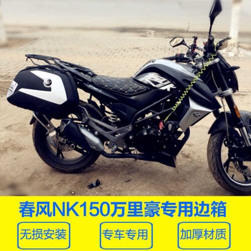 For Cfmoto Quick Disassembly and Side Box Refitting of Nk150 Side Box and Side Bag of Motorcycle
