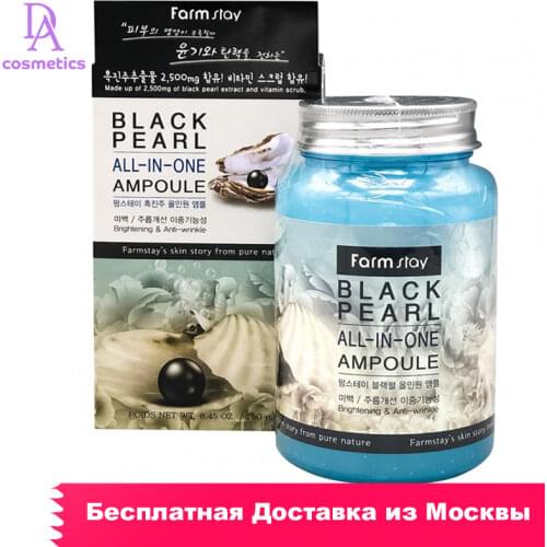 Корейские сыворотки FarmStay China At AliExpress