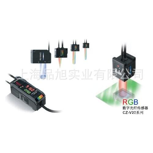 RGB Digital Fiber Optical Sensors for CZ-H52