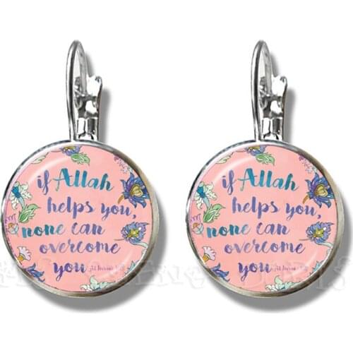 If Allah Helps You, None Can Overcome You Earrings For Women Arabic Muslim Islamic God Allah Religious Jewelry Gift