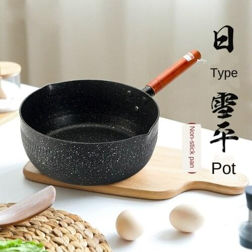 Japanese-style pan cooking noodle pot baby food supplement pot multi-function small soup pot non-stick pot