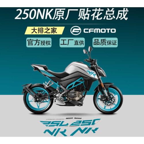 For Cfmoto Original Accessories 250k Fuel Tank Guard Motorcycle Shell Whole Car Decal Sticker Film