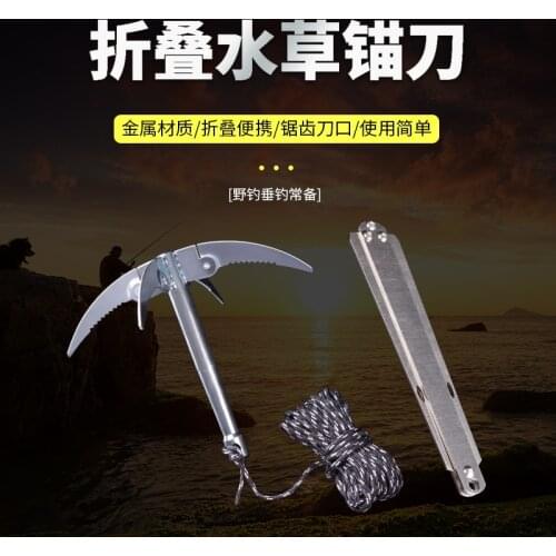 Stainless Steel Folding Weed Razor Aquatic Plants Grass Cutter Great Removing Water Plants Fishing Accessories tool gear lanyard