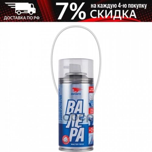 Коробки передач ВМПАВТО China At AliExpress