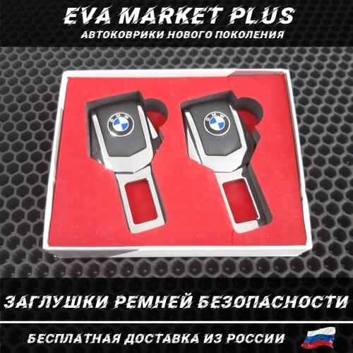 Market Plus Seat Belts