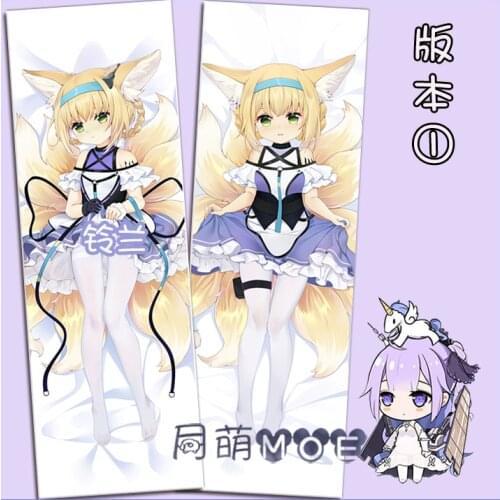 Anime Arknights Suzuran Sexy Cosplay Dakimakura Hugging Body Pillow Case Otaku Pillow Cushion Cover Xmas Gifts MOE