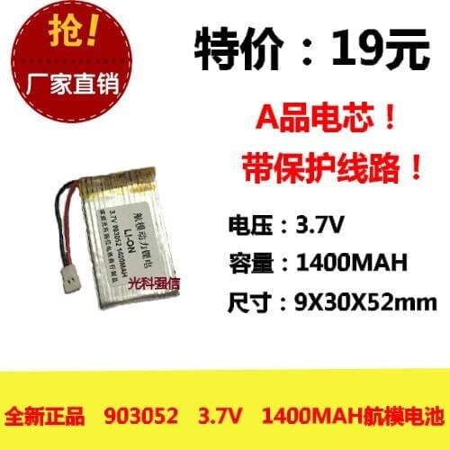 New genuine 3.7V polymer lithium battery charging 903052 30C high rate aero aircraft power