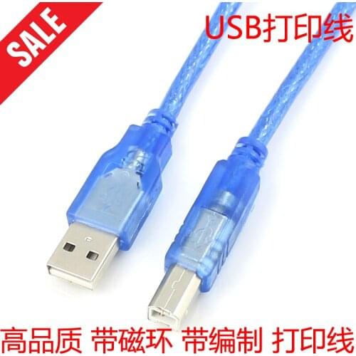 USB USB print line printer line USB2.0 print line A/B line 3 meters