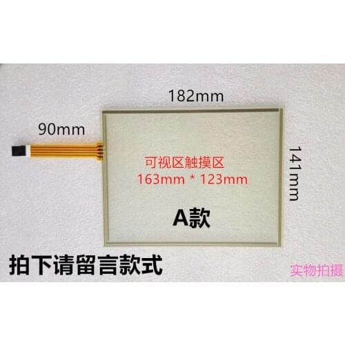 Original new 8'' inch touch screen 4-wire resistive touch screen 182 * 141 for group create AT080TN52
