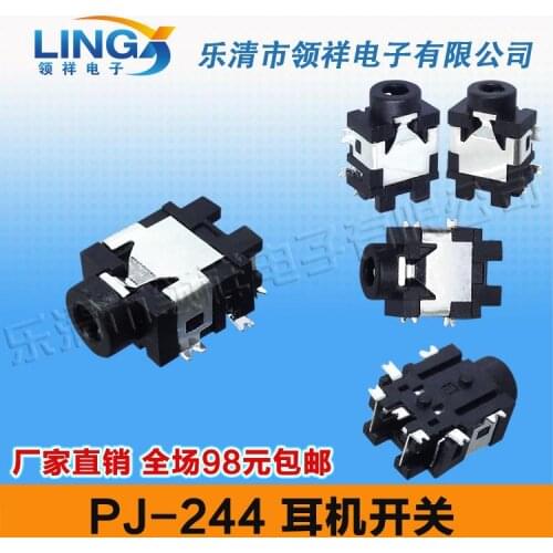 2.5 headphone jack -244 audio and video patch jack headphone jack MP4 / 5 Accessories