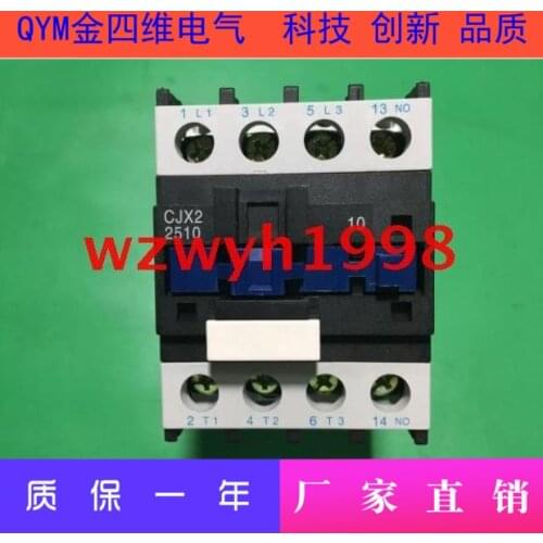 Brand new authentic 3C certification Jin Siwei electric CJX2 series AC contactor CJX2-2510