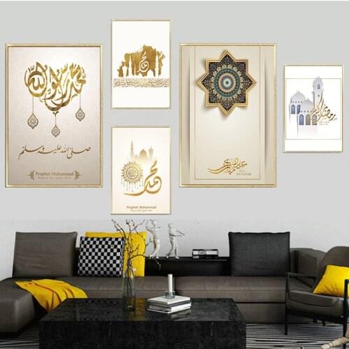 Eid Mubarak Decoration Poster Arabic Calligraphy Wall Art Prints Pictures Paintings for The Home Decoration Frameless Religious