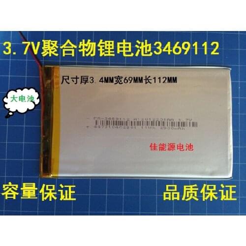 3.7V polymer lithium battery 3469112 2900MAH mobile power Tablet PC DIY digital products Rechargeable Li-ion Cell