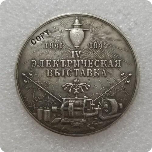 Tpye #27 Russian commemorative medal COPY commemorative coins-replica coins medal coins collectibles