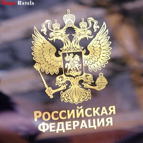 Three Ratels MT-018# 124*80mm 101*65mm 1-2 pieces metal nickel car sticker Double-headed eagle coat of arms Russian national