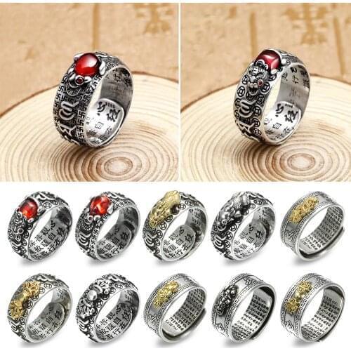 Vintage Pixiu Charms Ring Unisex Adjustable Women Men Feng Shui Jewelry Amulet Protection Wealth Buddhist Jewelry Retro Rings