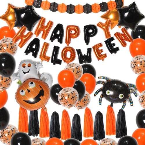 Hot-selling Halloween party decoration balloon set bar prank mall decorated balloon