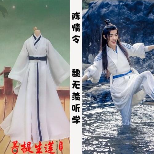 The Untamed Wei wuxian Wei ying Cosplay Costume 1/3 1/4 1/6 BJD Clothes Clothing MDZS limit cos gift