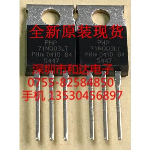 PHP71NQ03LT TO-220
