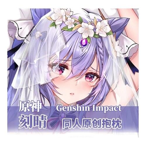 Anime Game Genshin Impact Ke qing Hanayome Dakimakura Hugging Body Pillow Case Otaku Loli Pillow Cushion Cover Christmas Gifts