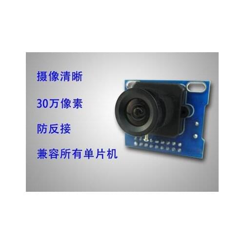 Free Shipping! OV7620 camera module CMOS Compatible with 3.3 5V